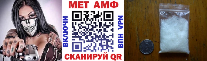 АМФ Розовый  Клинцы 