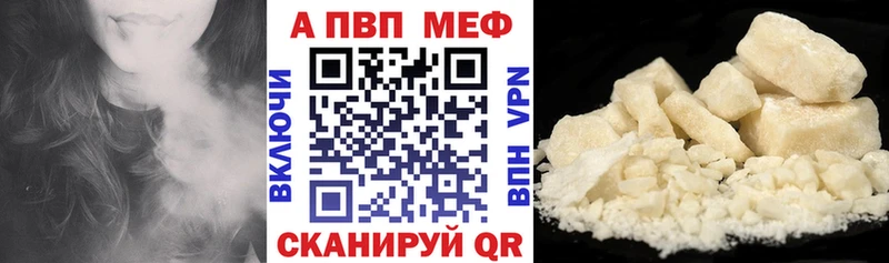Альфа ПВП Crystall  гидра сайт  Клинцы 