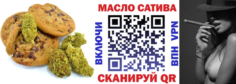 Canna-Cookies марихуана  маркетплейс наркотические препараты  Клинцы  наркота 