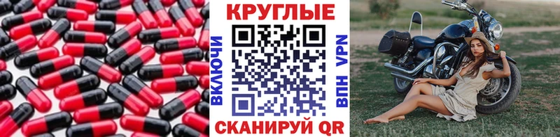 Ecstasy 99%  кракен сайт  Клинцы  купить наркотики цена 