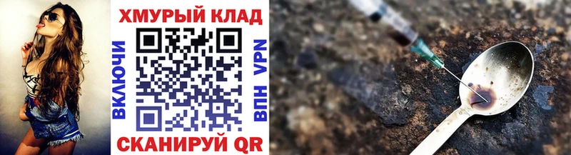 ГЕРОИН гречка Клинцы