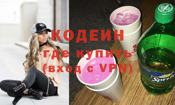 ГАЛЛЮЦИНОГЕННЫЕ ГРИБЫ Белокуриха