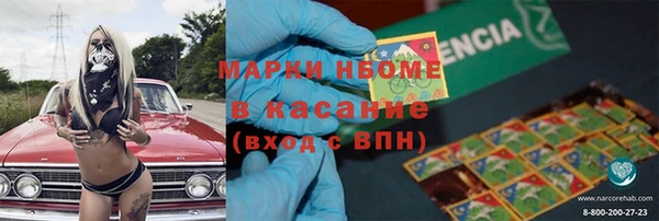 альфа пвп Беломорск
