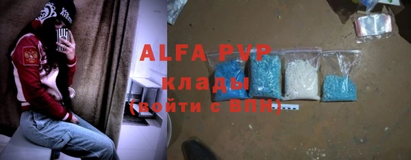 каннабис Богородск
