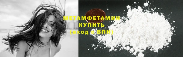 каннабис Богородск