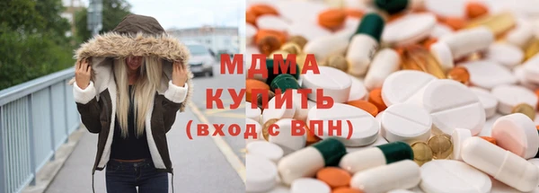 альфа пвп Беломорск