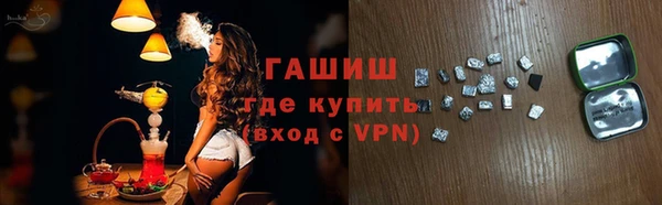 ГАЛЛЮЦИНОГЕННЫЕ ГРИБЫ Белокуриха