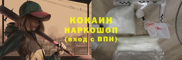 ГАЛЛЮЦИНОГЕННЫЕ ГРИБЫ Белоозёрский