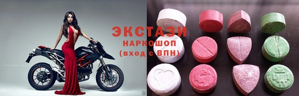 альфа пвп Беломорск