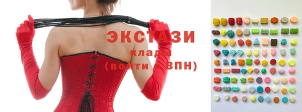 ГАЛЛЮЦИНОГЕННЫЕ ГРИБЫ Белоозёрский