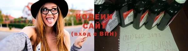 каннабис Богородск