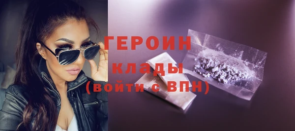 соль ск Богородицк