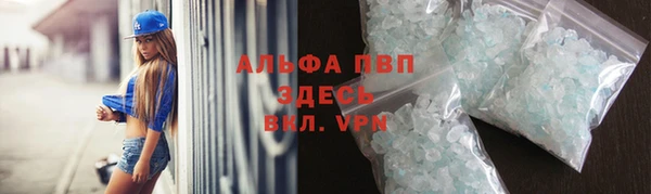 стафф Калач