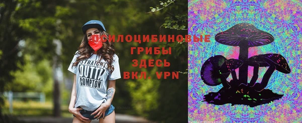 бутик Ишимбай