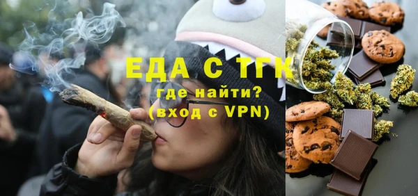 ГАЛЛЮЦИНОГЕННЫЕ ГРИБЫ Белоозёрский