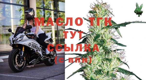 каннабис Богородск