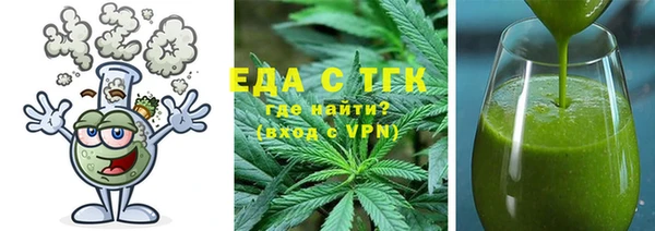 ГАЛЛЮЦИНОГЕННЫЕ ГРИБЫ Белоозёрский