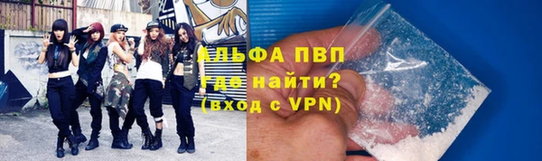 соль ск Богородицк