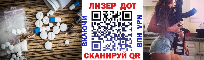 ЛСД экстази кислота  Клинцы 