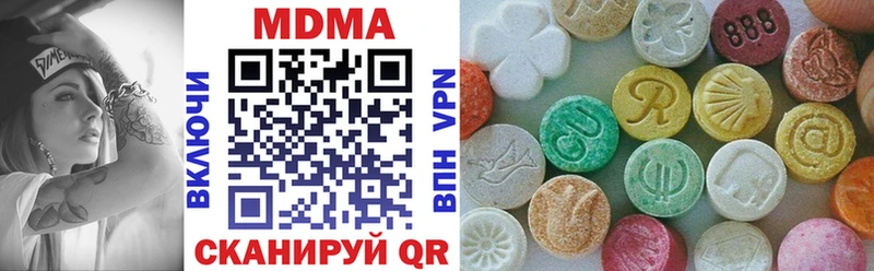 MDMA молли Клинцы