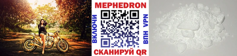 МЯУ-МЯУ 4 MMC  купить наркотики сайты  Клинцы 