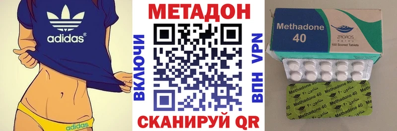 МЕТАДОН кристалл  где купить наркотик  Клинцы 