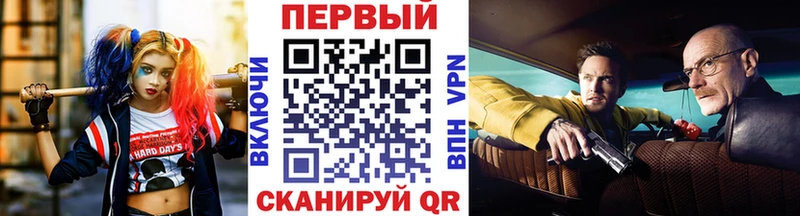 Первитин витя мега ССЫЛКА Клинцы