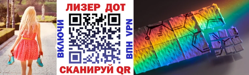 Марки N-bome 1500мкг  Клинцы 