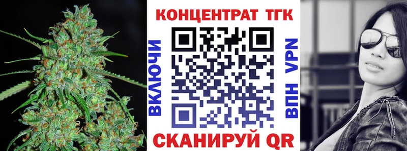 Дистиллят ТГК THC oil  Клинцы 